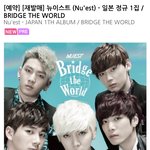 [프듀2] 미친 뉴이스트 <b>음반</b>재발매 이거뭐냐?