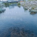 [댓글부탁해] 이차방정식 완전 쉬운거야 알려조..