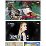[콜로라도] 외모<b>지상</b>주의에 일침하는 김연경.jpg