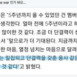 [EXO] 난 이번에 쎈 컨셉말고 딴 컨셉 원했어서