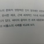 [콜로라도] 음악 교과서의 비교<b>잣대</b>.jpg