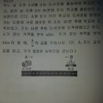 [드루와] 이차방정식 <b>활용</b> 좀 알려줘ㅠㅜㅠ