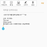 [EXO] 나중에 <b>이불</b><b>킥</b>하려고 적어둠