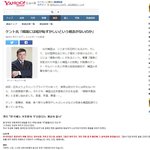 [콜로라도] 요즘 <b>열도</b>의 한국뉴스 근황.jpg