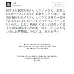 [콜로라도] 어느 열도인의 <b>자국</b>인 평가 甲.jpg