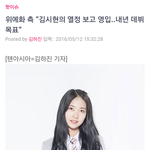 [프듀2] 안형<b>섭</b> 데뷔가 간절한이유