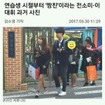 [프듀2] 이대휘 전<b>소미</b> 과거