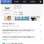 [프듀2] 삭제되서재업 강다니엘인스타<b>DM</b>루머팩트정리