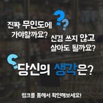 성경이 알고싶다! 요한계시록 13장의 666, 너의 정체가?