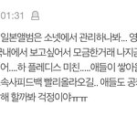 [프로듀스] 플디팬인데 확인 좀 해볼게..