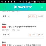 [프듀2] 근데 강다니엘 말이얔ㅋㅋㅋㅋㅋ