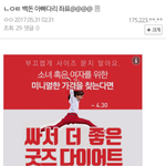 [플디즈] 반박글에 필요할 <b>수</b>도 있는 거 몇 개 가지고 왔어