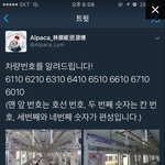 [임영민] <b>지하철</b> 영민칸 타보고싶다