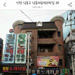 <b>룸</b>클럽과 <b>노래방</b>차이가 몬가요?