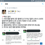 [프듀2] 늒동 앨범 재<b>발매</b> 하지도 않았는데ㅋㅋ