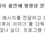 [프듀2] 딱 하나 <b>플디</b> 공평성에 대해서 진짜 궁금해서 물어보는건데