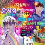 [프듀2] 다들 안주무시면