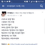 [라이관린] 판린 지인 <b>피셜</b>