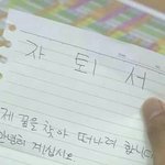 난 <b>조퇴</b> 하구 싶어도 못한당^^