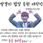 [윤지성] 지성씨가 데뷔하길 바라는사람!주목!!!!!!!!❤️