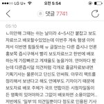 [프듀2] 공식기사추가함))플<b>디즈</b> 가장 소름 돋는 점;;;+재발매...