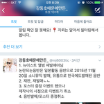 [플<b>디즈</b>] 짹에서 퍼왔어 일단