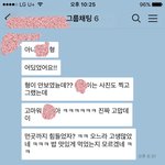 [개깊은빡침] <b>정작</b> 내 결혼식엔 한마디 없다가, 지놈 결혼식에 가줬더니...