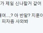 [프듀2] 학윙영큡즈가 <b>야자</b>타임 한다면?