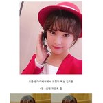 [<b>조</b><b>녜</b>보스] 쌈마이웨이 김지원 미모 미쳐따 ㅜ_ㅜ