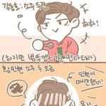 [김재환] 애들주량<b>반전</b>임ㅋㄱㅋ