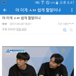 [프듀2] 숨만 쉬어도 까이는 강동호