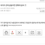 [프로듀스] 나도 뉴이스트 <b>배척</b> 했는데 이거 보고 좀 충격 먹었어