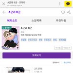 [드루와] <b>bl</b> 좋아하시는분~