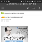 [프듀2] 와 프갤ㄴ들 지치지도 않나 ㅋㅋㅋㅋ