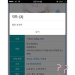 [프로듀스] <b>진영</b>이 별명 추가됨ㅎ