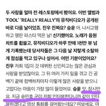 [위너] 애들 인터뷰 이 부분 귀엽고 웃곀ㅋㅋㅋㅋㅋ