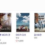 신혜선 몸매봐