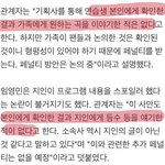 [프듀2] 꼭봐줘))임영민<b>지인</b>스포논란해명
