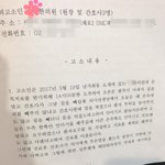 [꼭조언부탁] 서대문구 한의원에서 억울하게 성추행범으로 몰리신 70대...