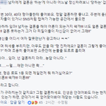 [<b>결혼</b>] 남자에게 <b>결혼</b>이란