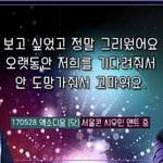 [시우민] 오늘 시우민 올인데이!!!!!