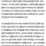 [프듀2] 박지훈 팬들 발악하지마