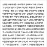 [프듀2] 임영민 논란에 대한 생각