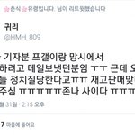 [플디즈] 이거 봄?? ㅋㅋㅋ <b>핵사이다</b>+기사 추가