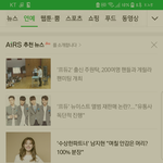 플<b>디</b> 앨범 재발매 루머 네<b>이</b>ㅂㅓ 기사로 올라왔다
