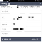 <b>럭</b>*<b>슈</b> 사기당하신분들