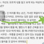 [EXO] 이린이는 엑소전부의 이상형임