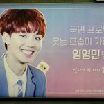 [임영민] 파카 <b>쟈철</b> 광고ㅜㅠㅠ
