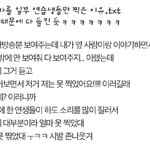 [<b>프듀</b>2] <b>프듀</b> 귀신몰카 다 안나온이유