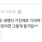 선택<b>유산</b> 한다는 글 남자 댓글들